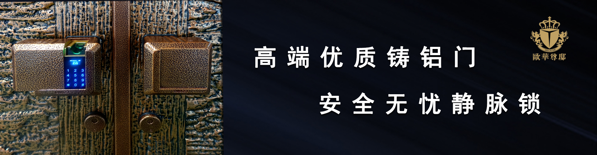 售传承百年的门，赚省心省力的钱