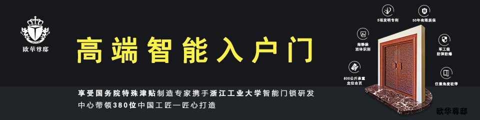 鼎立  一生正气做好门