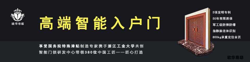 欧华尊邸别墅门入驻盐城乔家大院