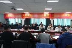 《摩托车用点火开关及套锁》“浙江制造”标准通过专家评审