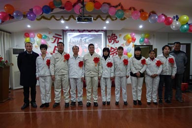鼎立实业辞旧迎新庆元旦