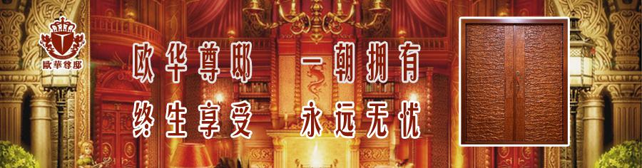 门洞的测量方法