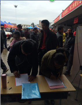 2015鼎立实业招聘会