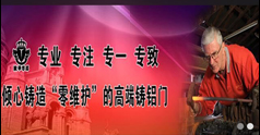 欧华尊邸开展预约参加永康门博会的客户大优惠活动