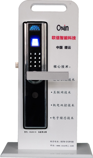 欧信指静脉防盗门锁的最大特点