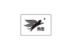 关于更换欧华尊邸品牌制造商名称的通知