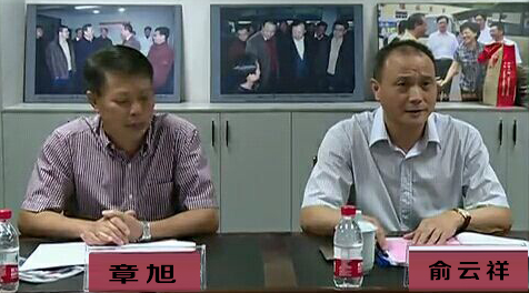 丽水市高技能专家委员会在浙江鼎立为“智慧绿谷”谋略献策