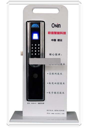 真正安全的锁——指静脉锁