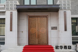欧华尊邸铸铝门喜迎开门红订单