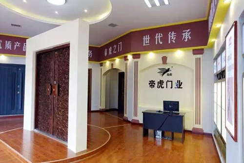帝虎门业开工大吉，猴年大发