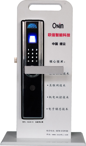 欧华尊邸指静脉锁的技术原理与工作原理
