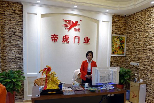 热烈祝贺帝虎门业欧华尊邸铸铝门苏州盛泽店隆重开业