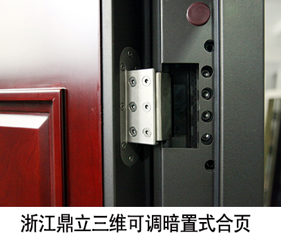 关于浙江鼎立专利合页被盗用宣传的严正声明