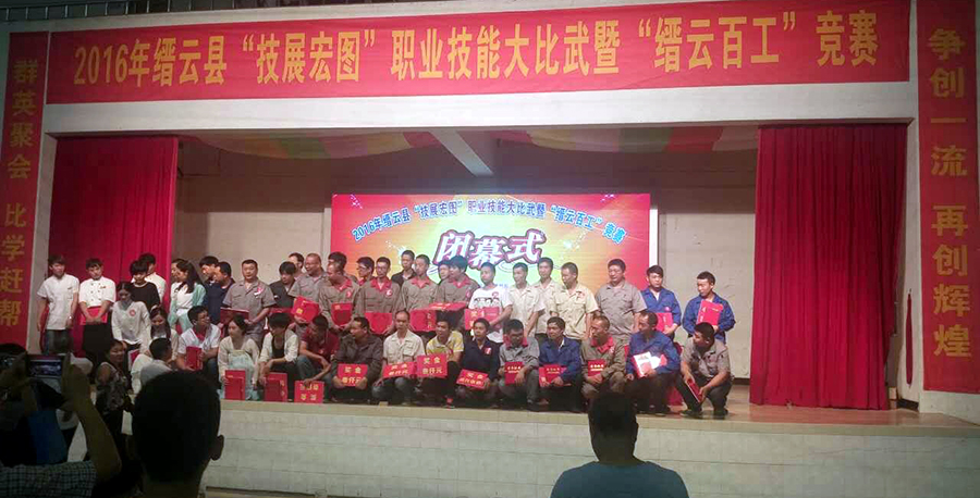 鼎立工匠又赢大奖