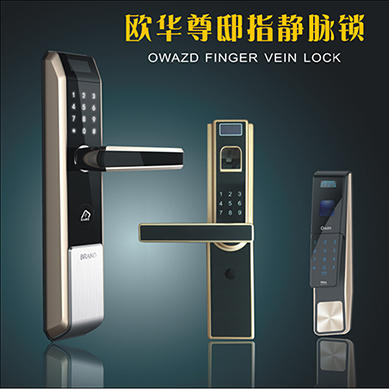 您信吗？一秒钟就能破解指纹锁！