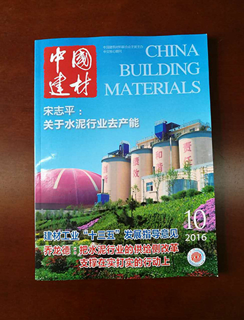 制造业专家老总是怎样说门？