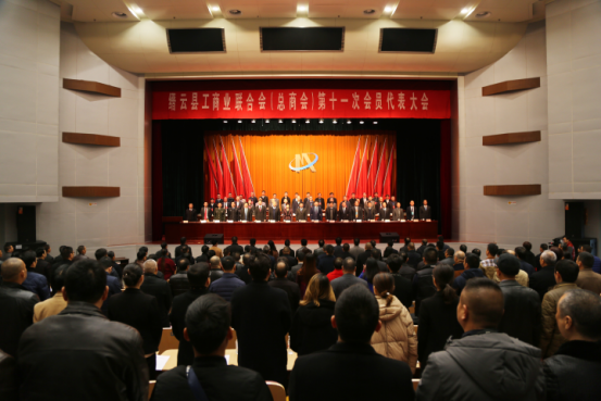 热烈祝贺浙江鼎立实业有限公司董事长俞云祥当选为缙云县工商业联