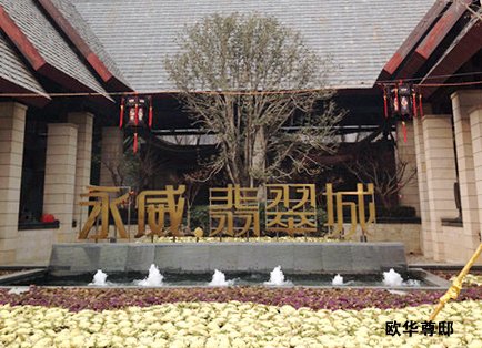 别墅门，别墅大门，铸铝门
