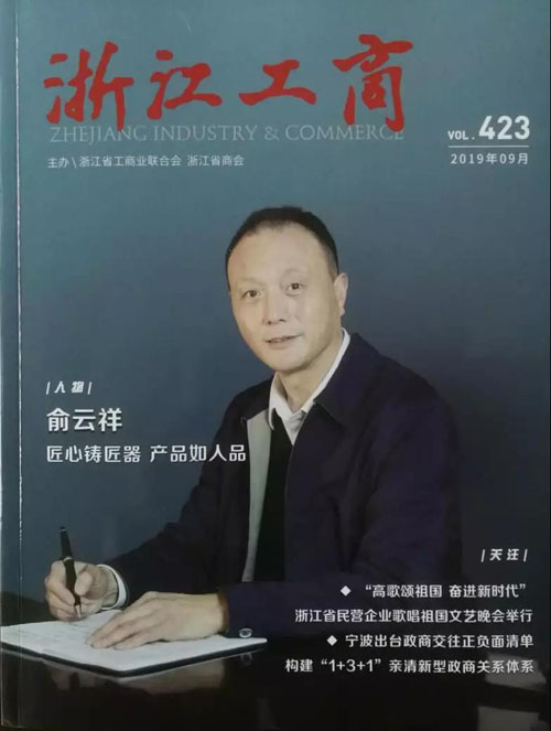 匠心铸匠器  产品如人品