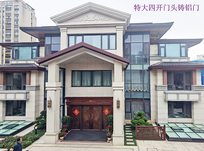 欧华尊邸铸铝门 | 精益求精，与时俱进！